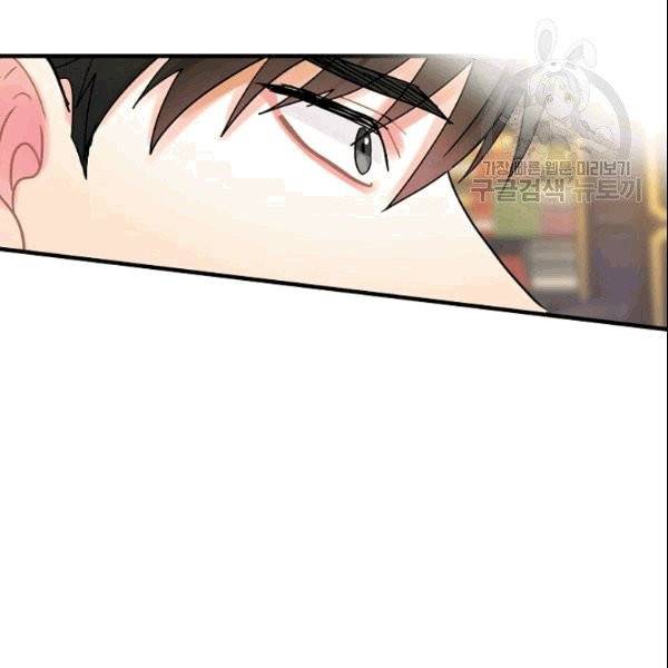 꽃은 춤추고 바람은 노래한다 13화 142