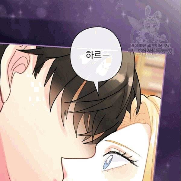 꽃은 춤추고 바람은 노래한다 13화 146