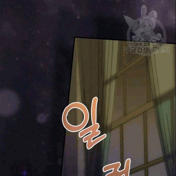 꽃은 춤추고 바람은 노래한다 13화 149