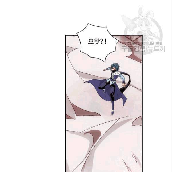 투파창궁 401화 6
