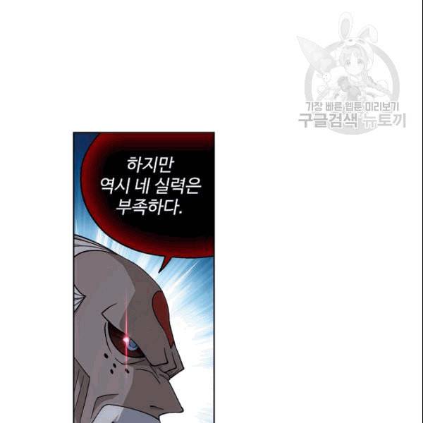 투파창궁 401화 19