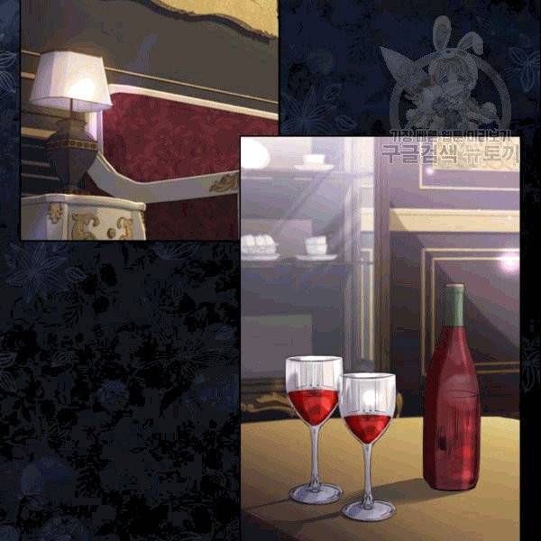 레이디 생존의 법칙 28화 6