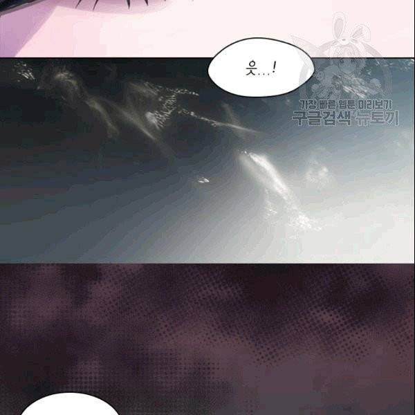 레이디 생존의 법칙 28화 14