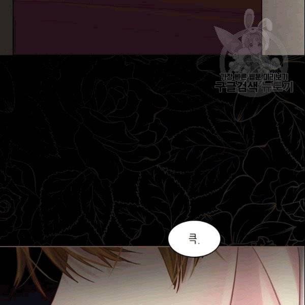 레이디 생존의 법칙 28화 19