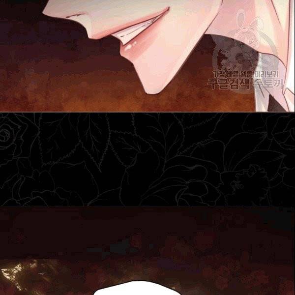 레이디 생존의 법칙 28화 20