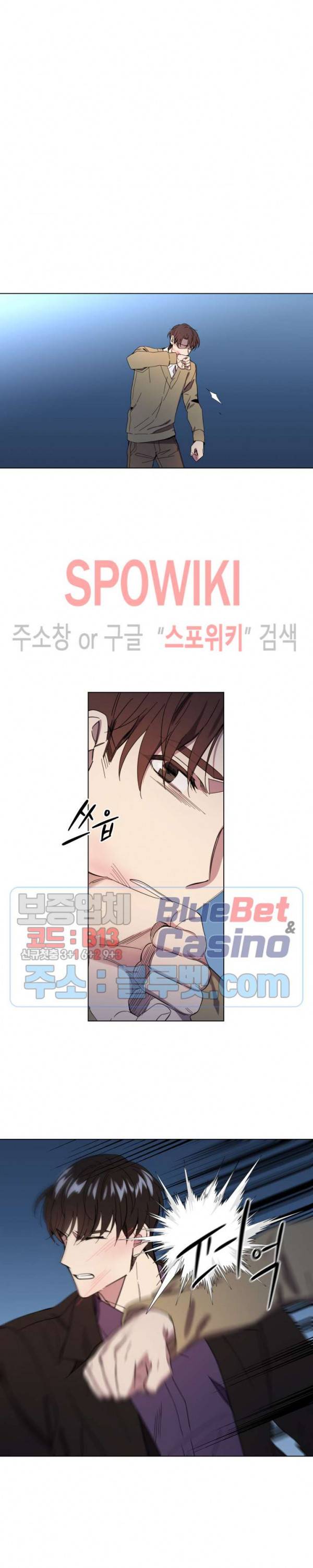 미스터 미스 21화 2