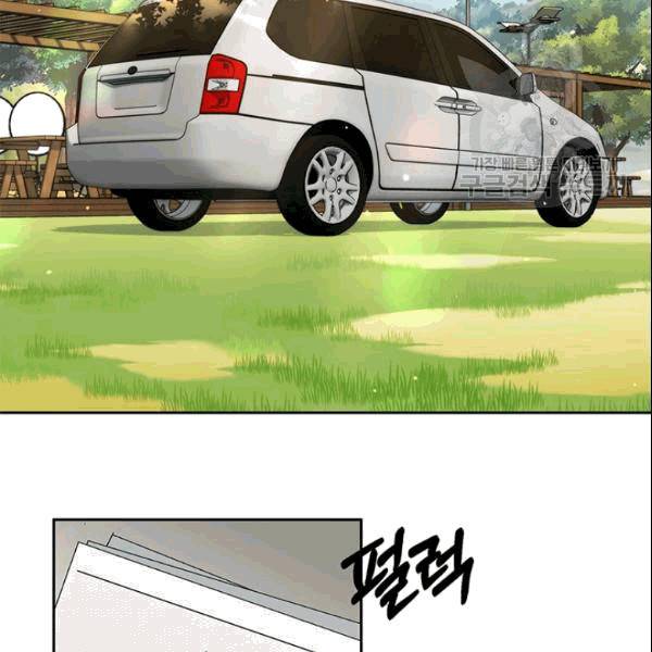 까마귀 우는 밤 34화 9