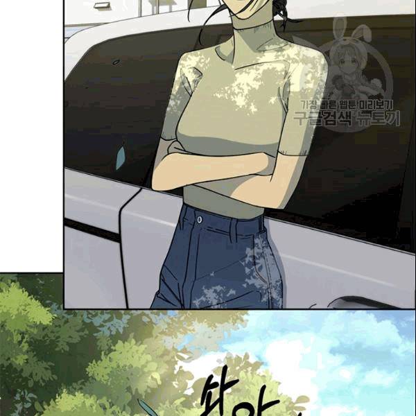 까마귀 우는 밤 34화 14