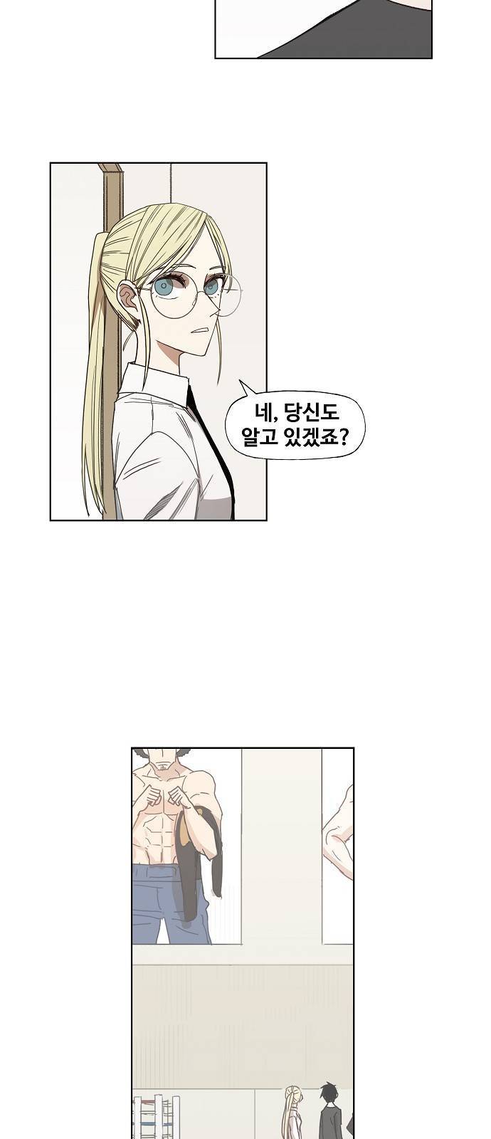 더 복서 53화 5