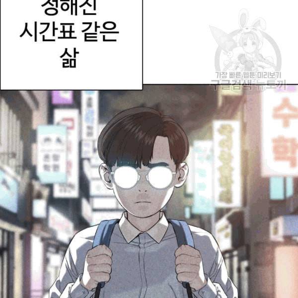 싸움독학 62화 10