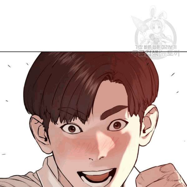 싸움독학 62화 30