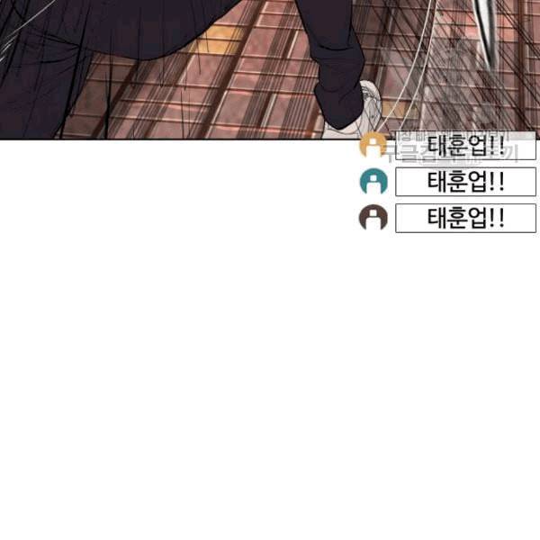 싸움독학 62화 39