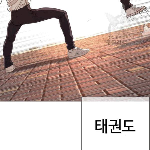 싸움독학 62화 44