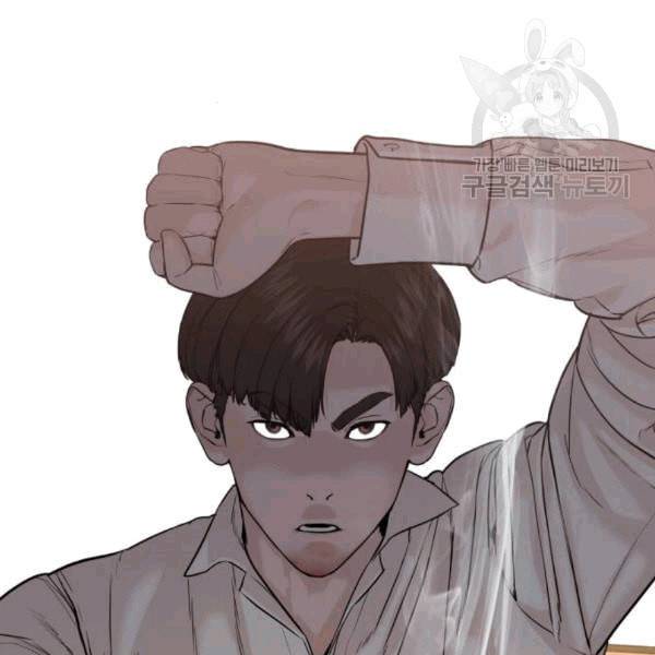 싸움독학 62화 51