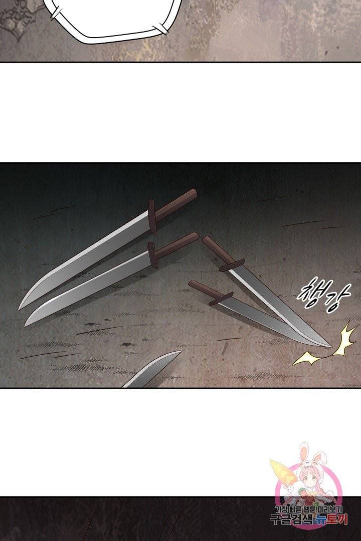 무령검존 63화 5