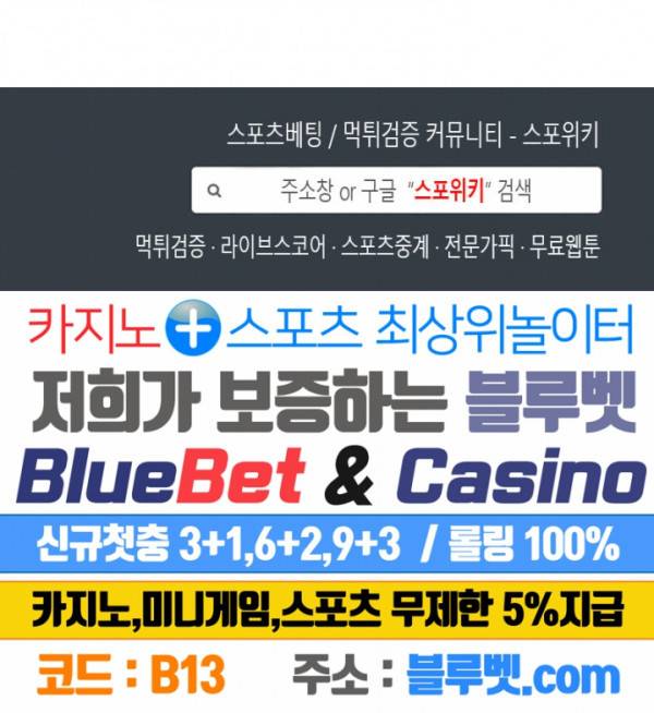 친구랑 하면 안돼? 1부 후기 2
