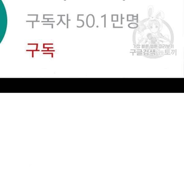 프리드로우 370화 하린튜브 5 3