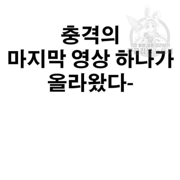 프리드로우 370화 하린튜브 5 7