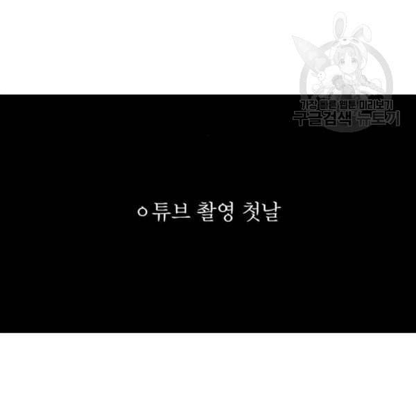 프리드로우 370화 하린튜브 5 8