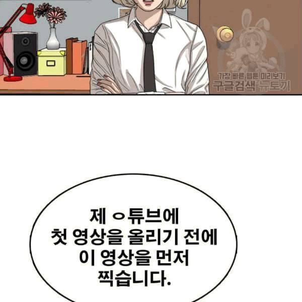 프리드로우 370화 하린튜브 5 10