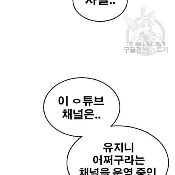 프리드로우 370화 하린튜브 5 12