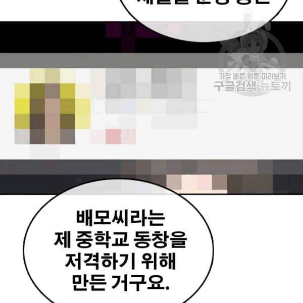프리드로우 370화 하린튜브 5 13