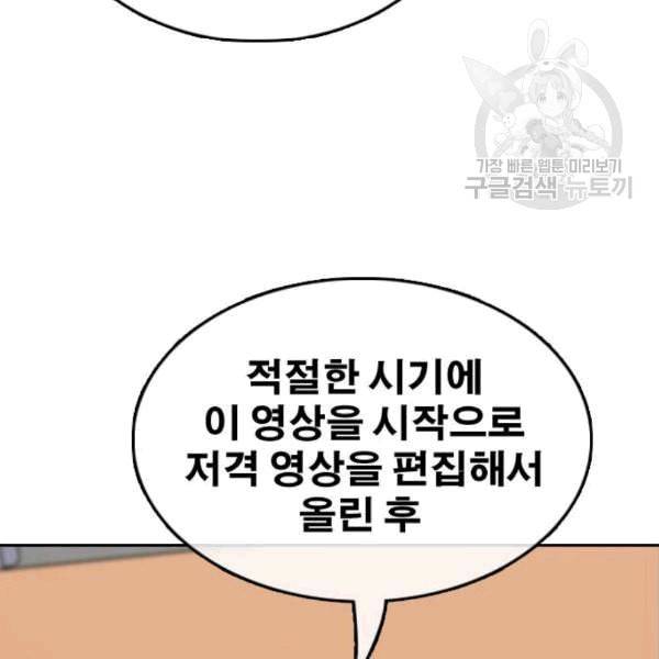프리드로우 370화 하린튜브 5 14