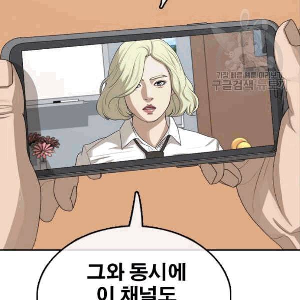 프리드로우 370화 하린튜브 5 15