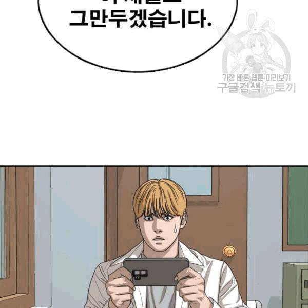 프리드로우 370화 하린튜브 5 16