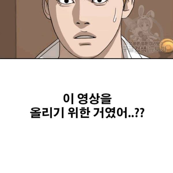 프리드로우 370화 하린튜브 5 18