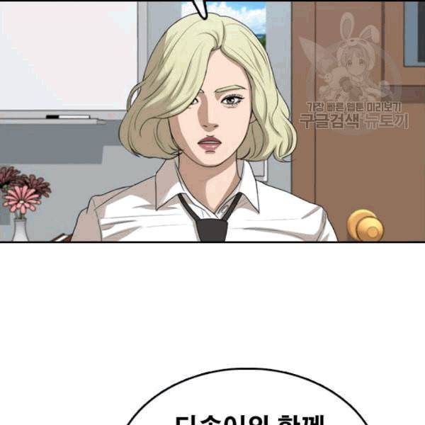 프리드로우 370화 하린튜브 5 20