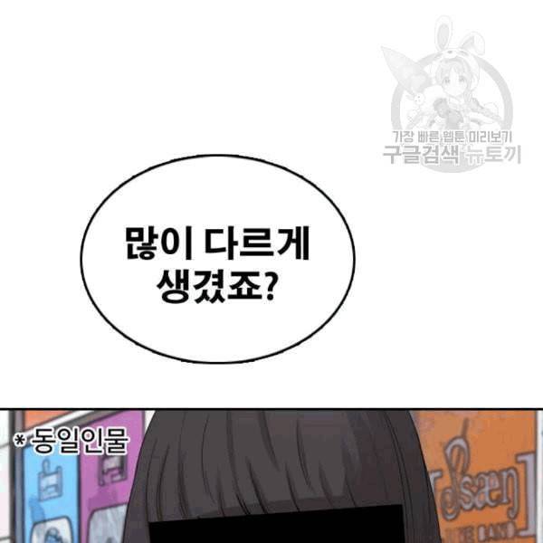 프리드로우 370화 하린튜브 5 24