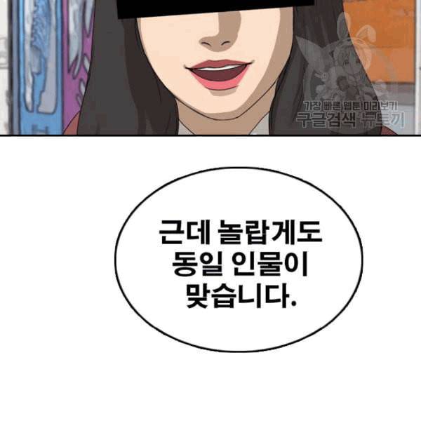 프리드로우 370화 하린튜브 5 25