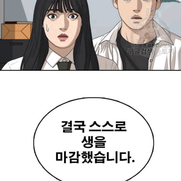 프리드로우 370화 하린튜브 5 33