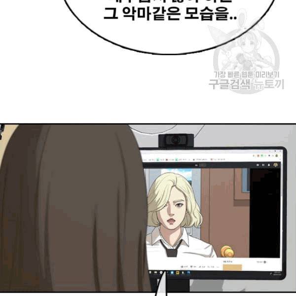 프리드로우 370화 하린튜브 5 40