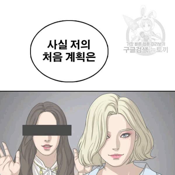 프리드로우 370화 하린튜브 5 50