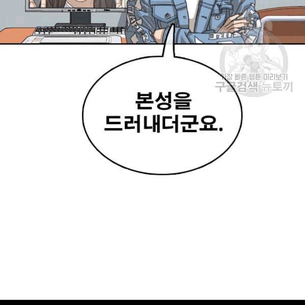 프리드로우 370화 하린튜브 5 55