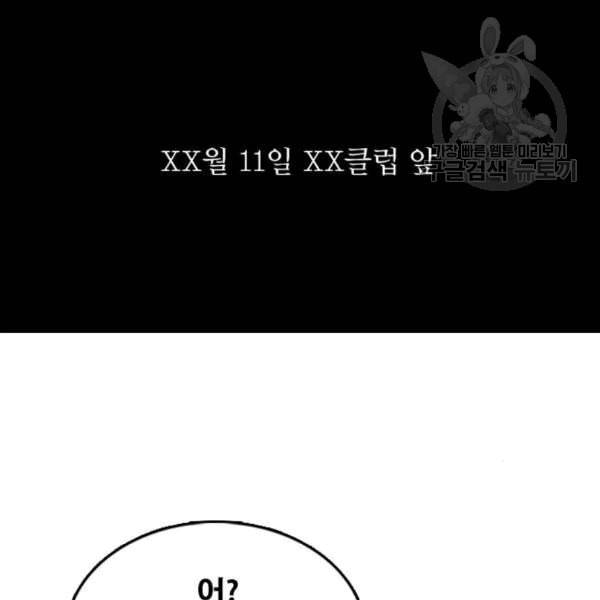 프리드로우 370화 하린튜브 5 56