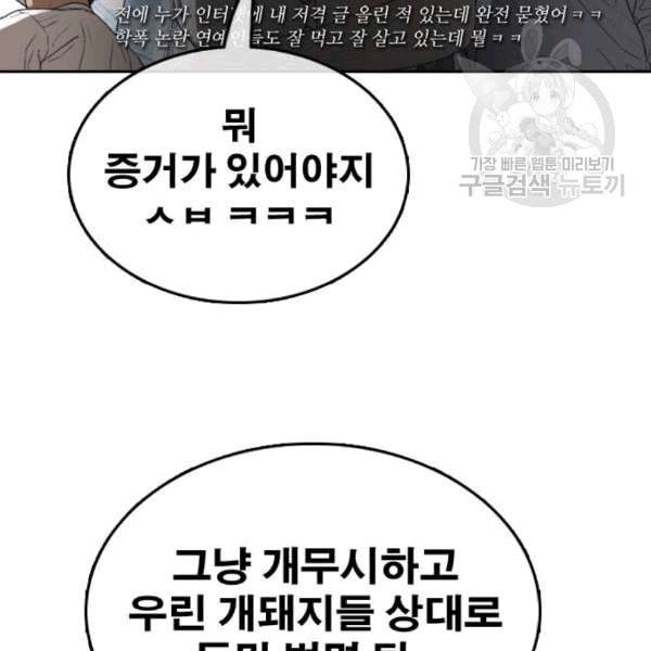 프리드로우 370화 하린튜브 5 60