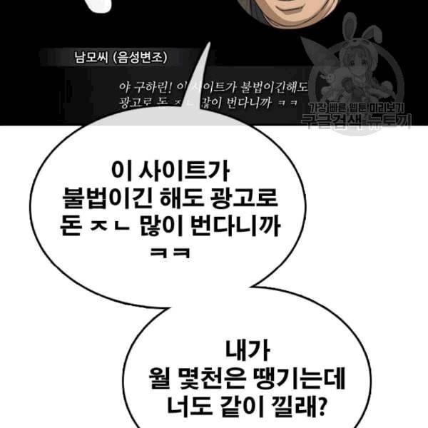 프리드로우 370화 하린튜브 5 65