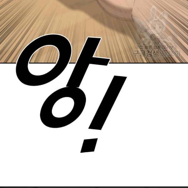 프리드로우 370화 하린튜브 5 69