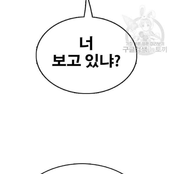 프리드로우 370화 하린튜브 5 72