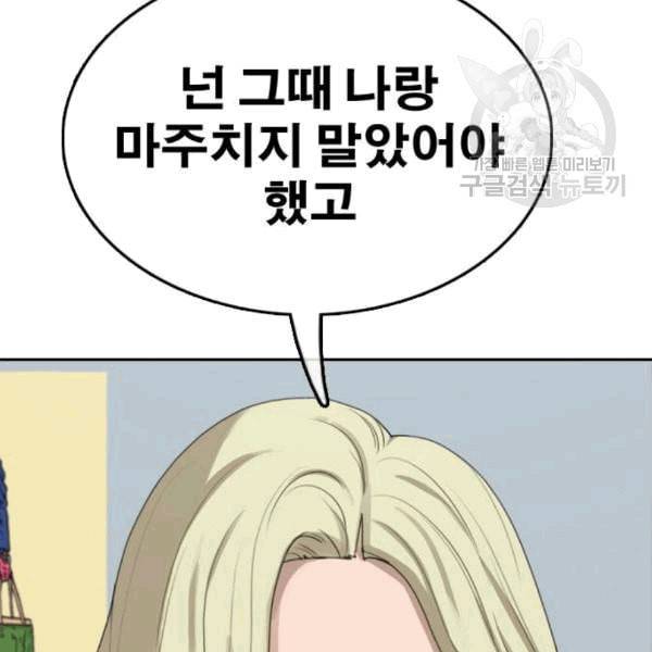 프리드로우 370화 하린튜브 5 73