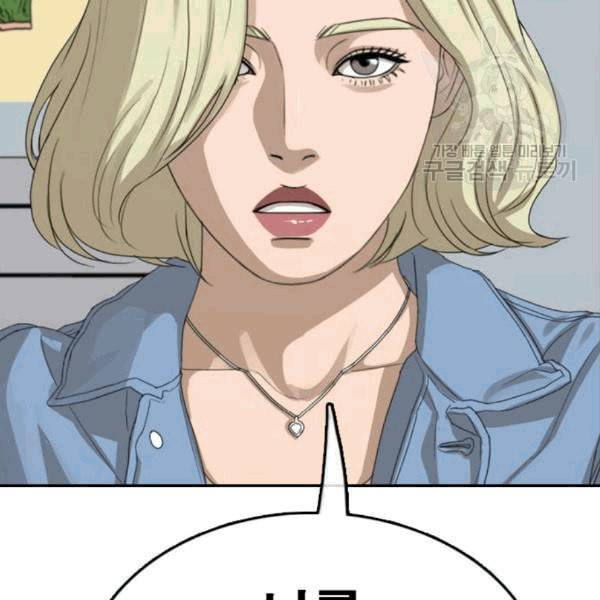 프리드로우 370화 하린튜브 5 74