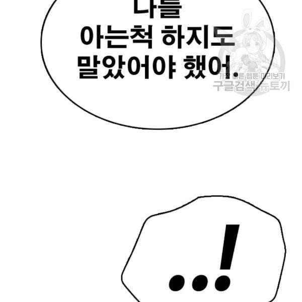 프리드로우 370화 하린튜브 5 75