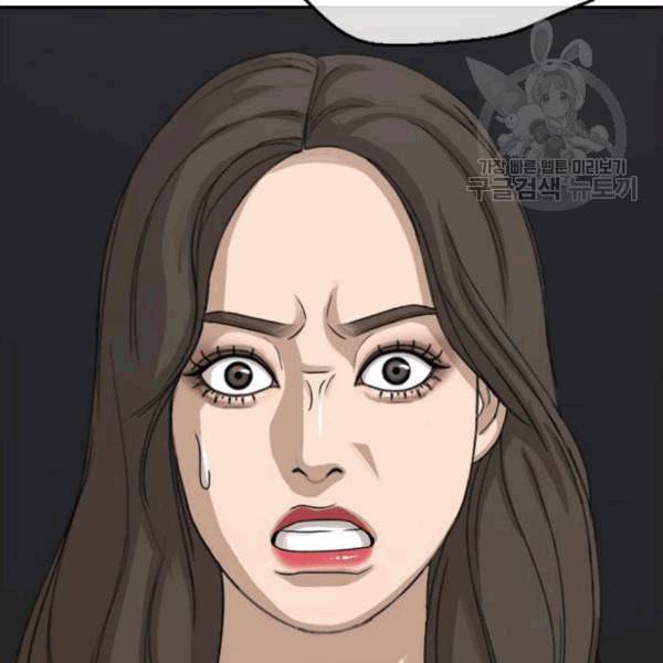 프리드로우 370화 하린튜브 5 76