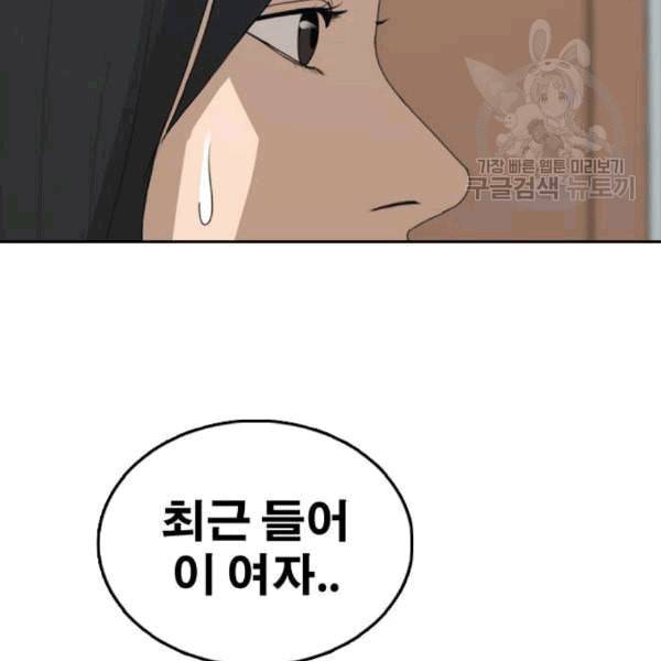 프리드로우 370화 하린튜브 5 85