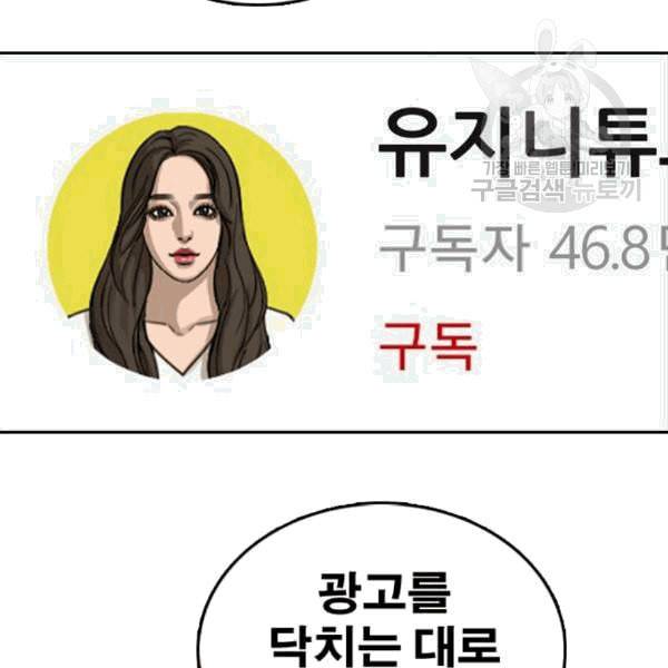 프리드로우 370화 하린튜브 5 86