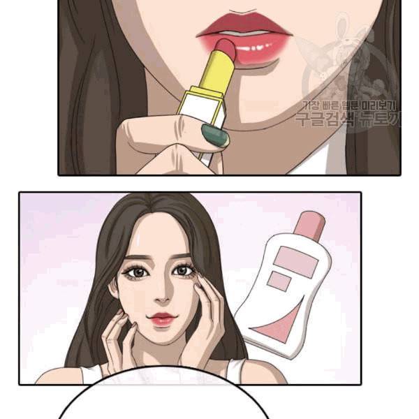 프리드로우 370화 하린튜브 5 89