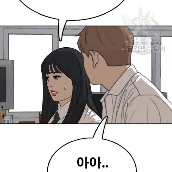 프리드로우 370화 하린튜브 5 92
